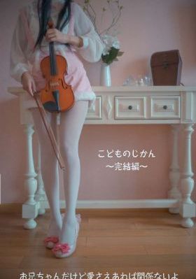 晚秋韩国电影完整版免费