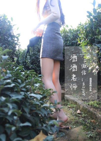 单身派对