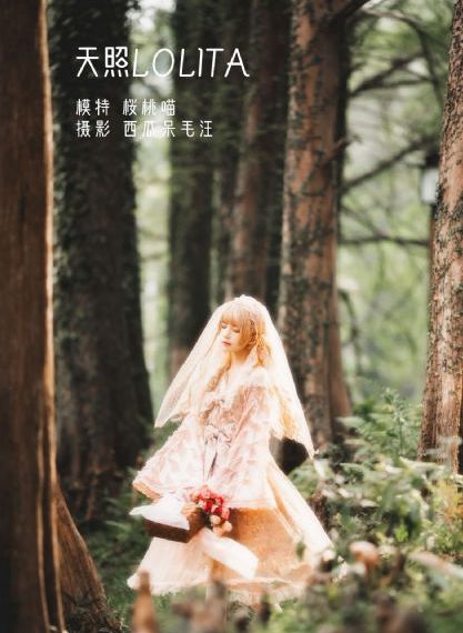 爱情体验馆