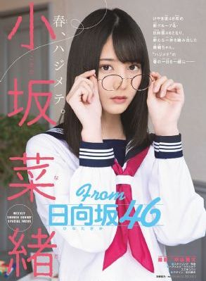 我家的天使与恶魔