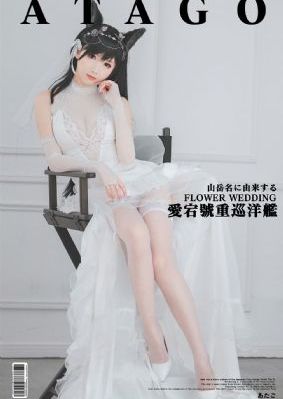 年轻的女学生5
