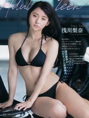 不伦家族